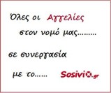Διαφήμιση
